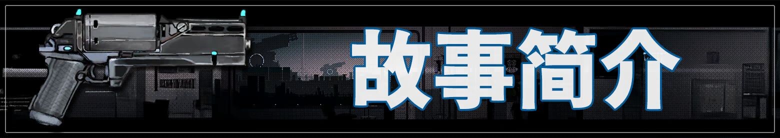 青之脑 CYAN BRAIN v1.1.4 PC端 官中步兵 预览图