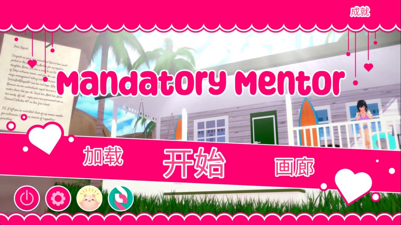 剧情影响导师1.v1.1.2 双端 官中高清版 预览图