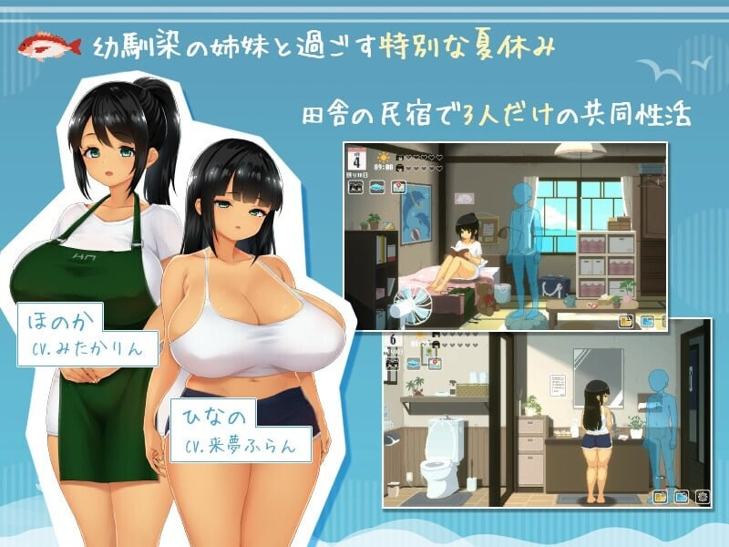 SUMMER ~夏天的14日~ SUMMER ~夏の14日~ v1.01 AI汉化版 正式版 PC端 预览图