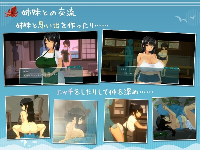 SUMMER ~夏天的14日~ SUMMER ~夏の14日~ v1.01 AI汉化版 正式版 PC端 预览图