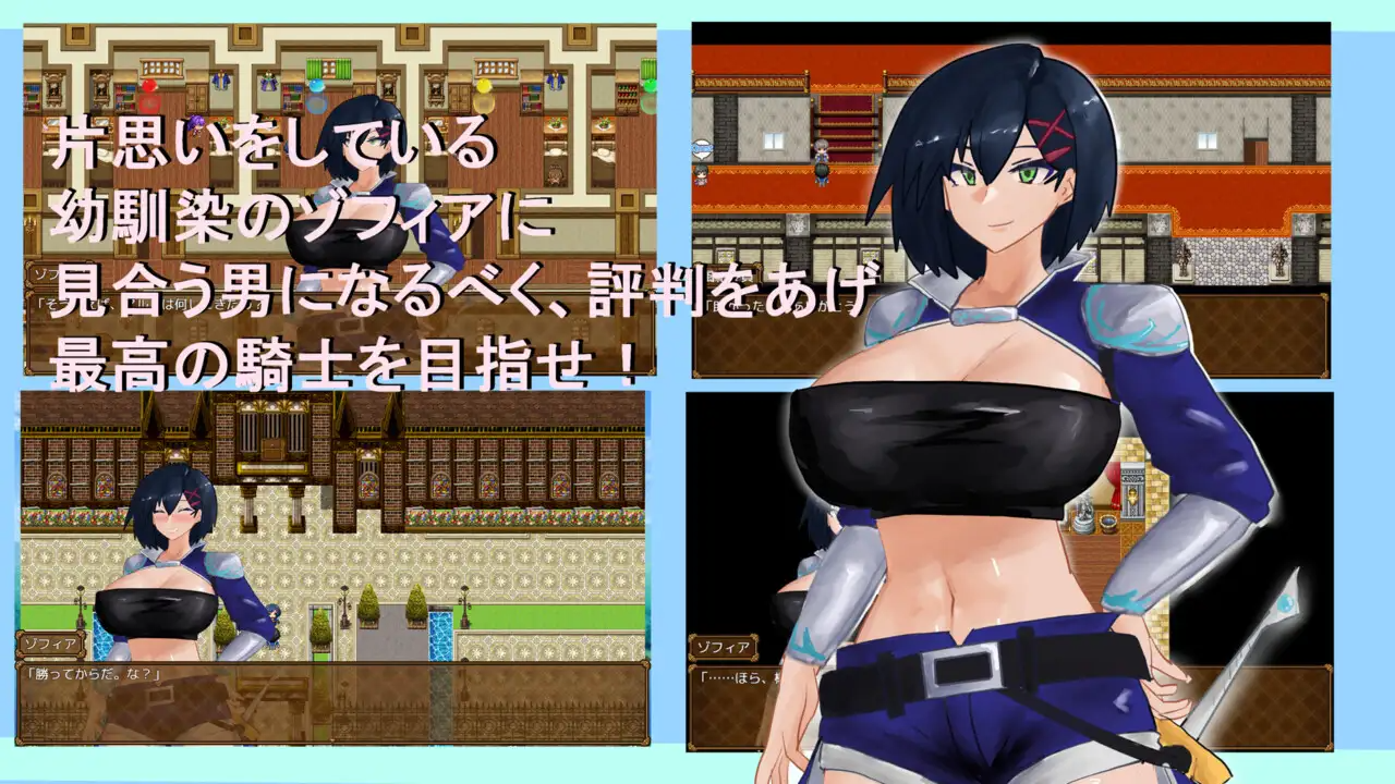 增添AZ[日式RPG] 覆盖～逐渐被陌生色彩浸染的你～ Overwrite～知らない色に染まる君～ 内嵌AI汉化版 双端 预览图