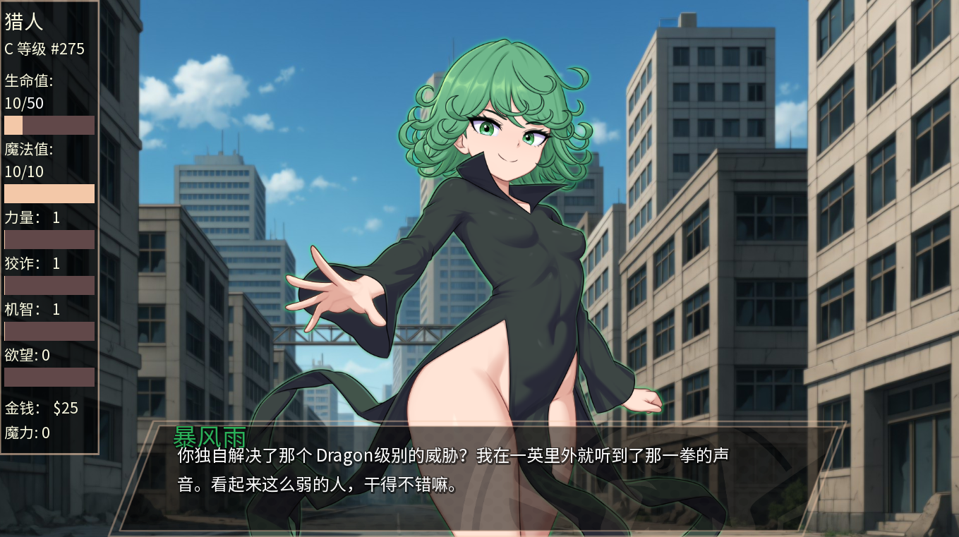 独泵侠 One Pump Chump v1.0.1 双端 AI汉化版 预览图