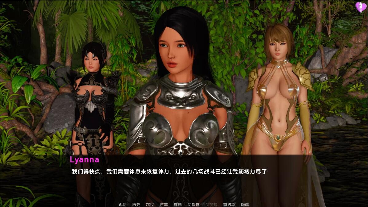 淘气的莉安娜 淘气的莱安娜 Naughty Lyanna S02 v0.29 双端 汉化版 预览图