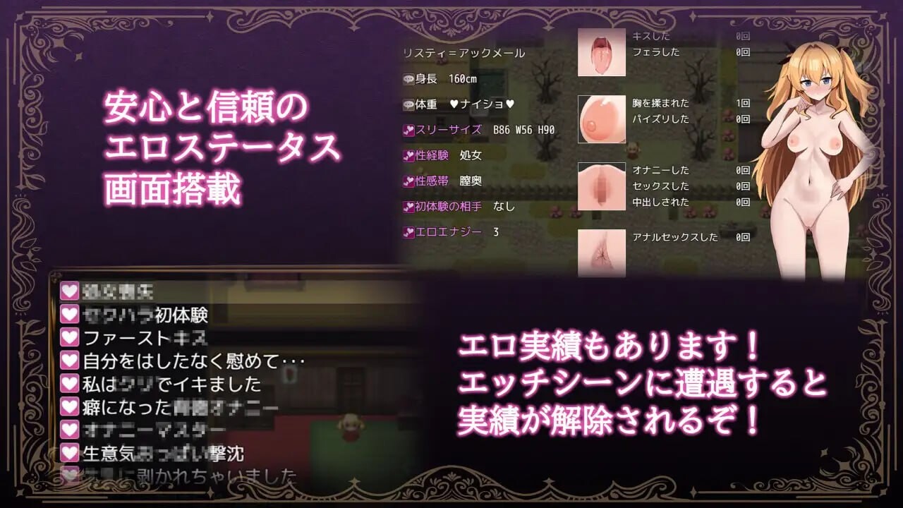 莉丝缇与勃奇诺村 女冒険者リスティとボッキーノ村 v1.0.0 PC端 官中无码 预览图