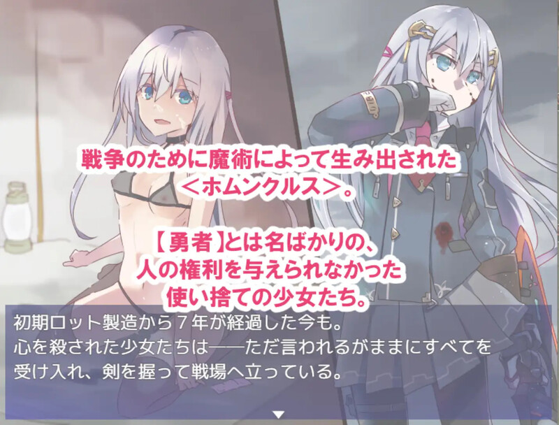 更新[战旗RPG/羞耻强X] 性处理勇者 性処理用勇者 v1.5 PC端 AI汉化高清完整版 预览图