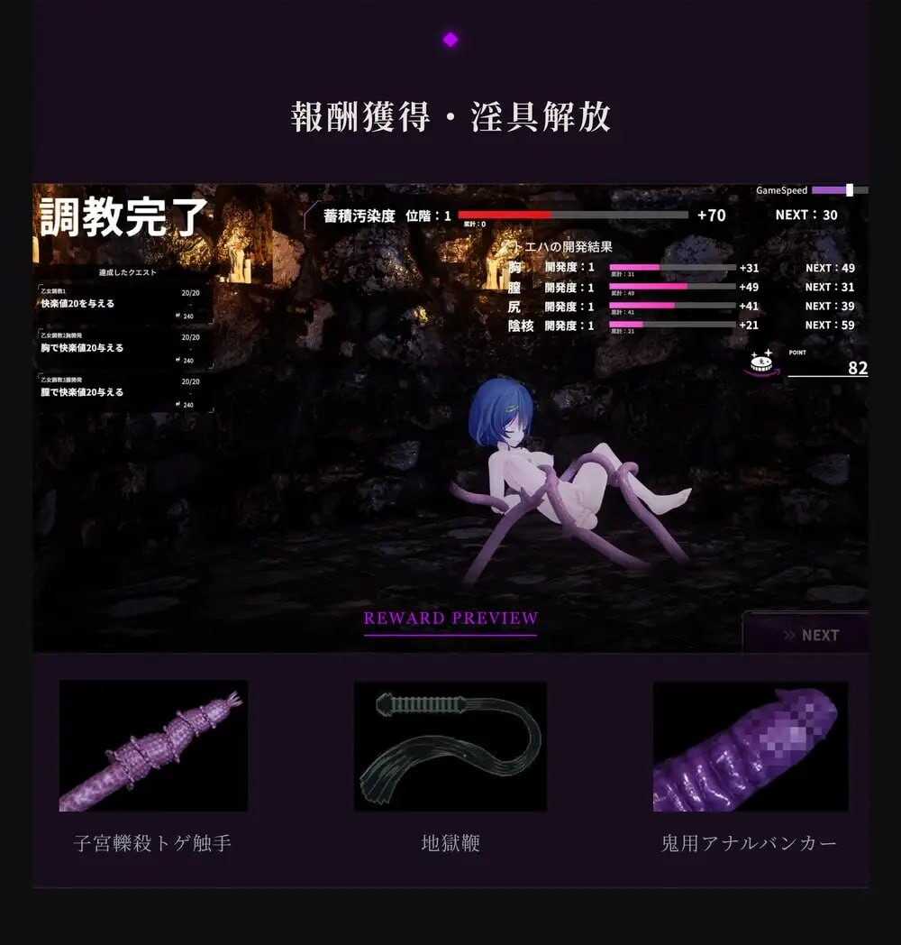 淫穴调伏与绘羽 ～退魔巫女3D触摸模拟～ 淫穴調伏トエハ ～退魔巫女3Dおさわりシミュレーション～ Ver1.02 机翻版+去码补丁+自带全回想解放 PC端 完整版 预览图