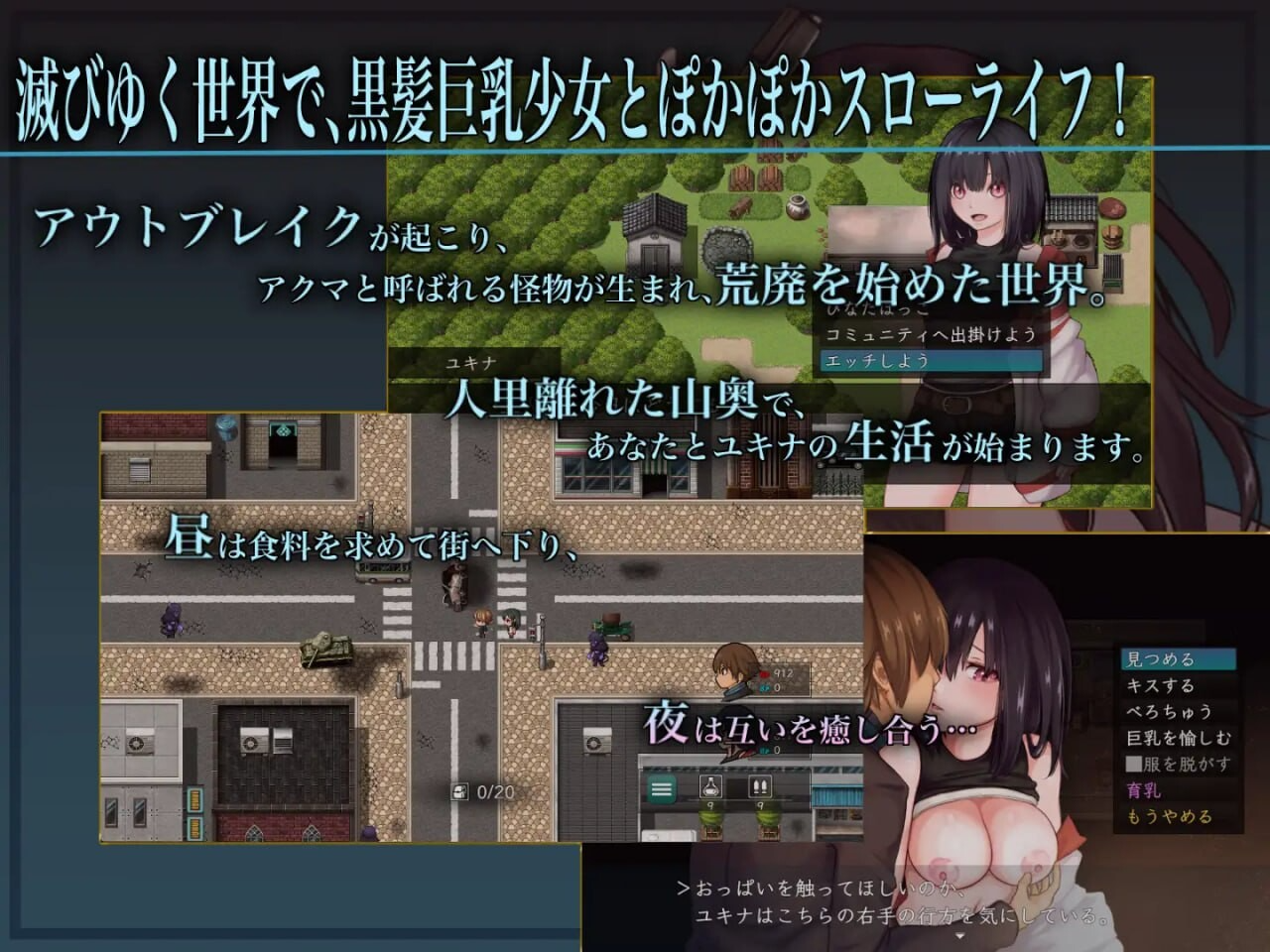 生物技术员 バイオテクナーサ V1.0.6 内嵌AI汉化版 PC端 AI汉化完整版 预览图