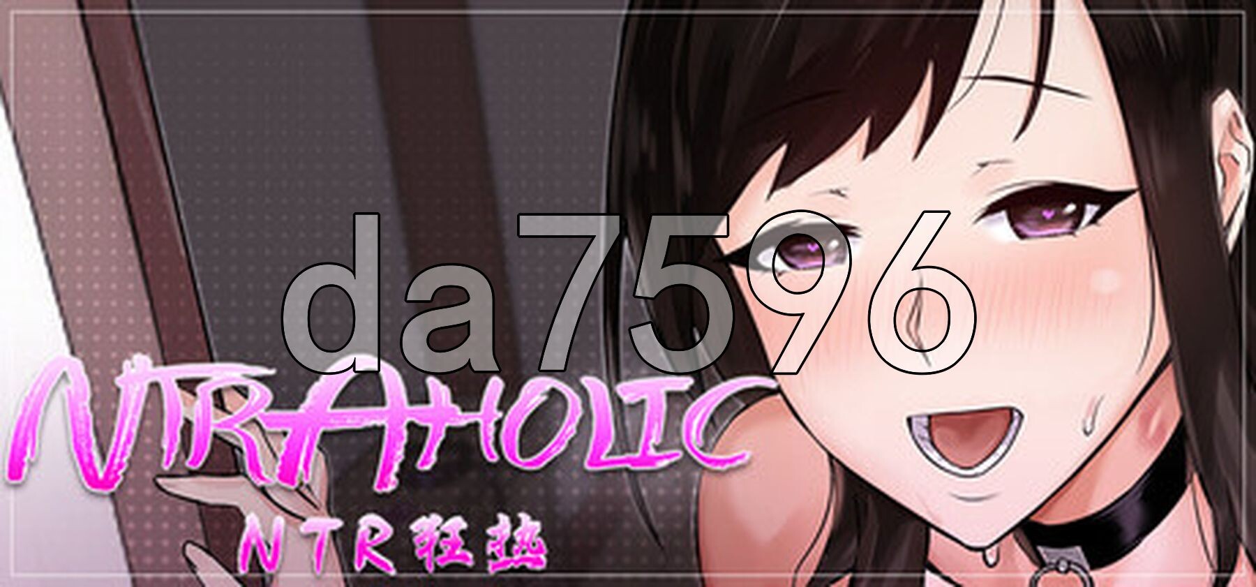 NTR狂热 NTRaholic V5.1.17s 双端 官中高清版 预览图