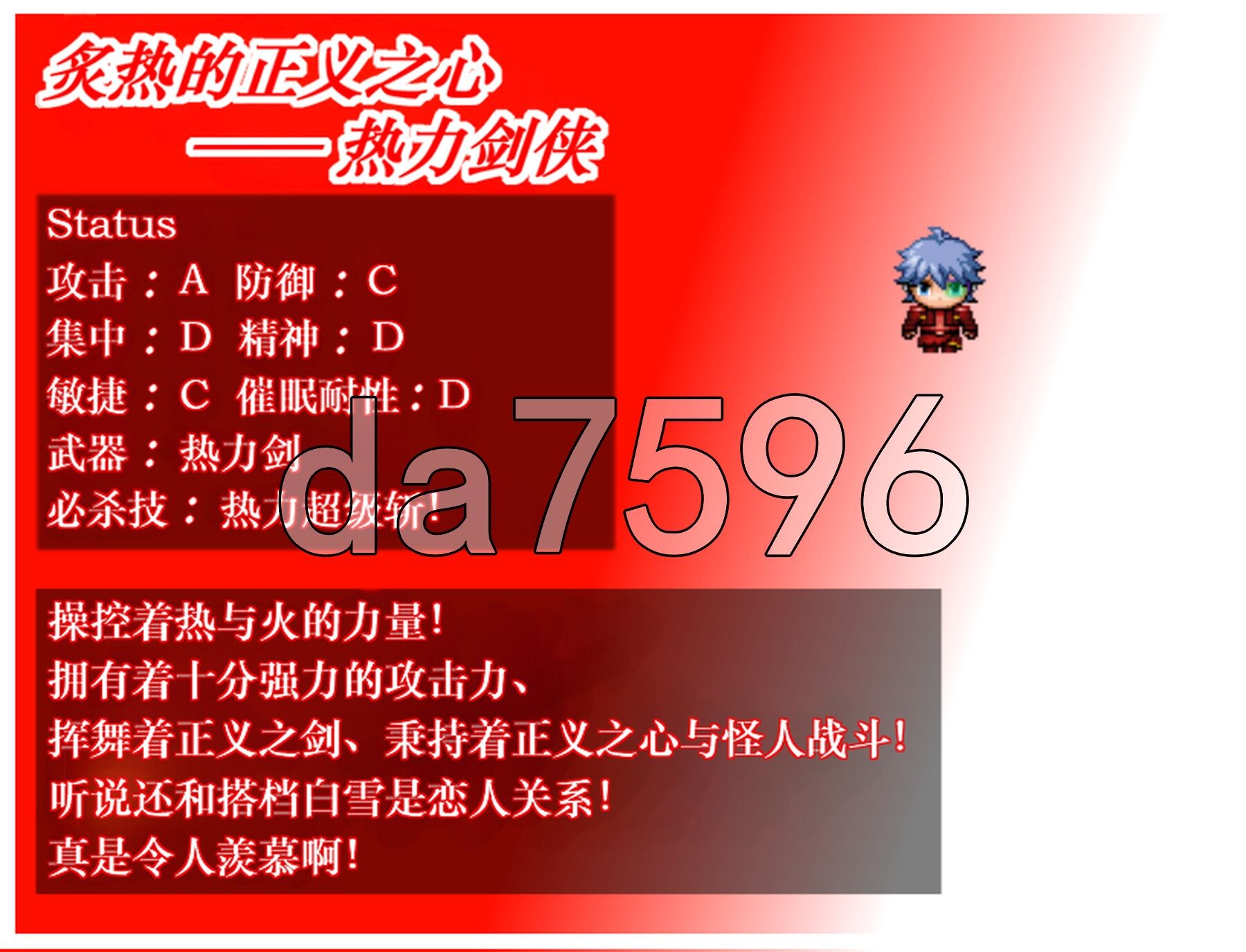 NTR女主角純白正義白雪 NTRヒロイン 純白正義ホワイトスノウ v1.1.0 内嵌AI汉化版+修图+攻略 PC端 预览图