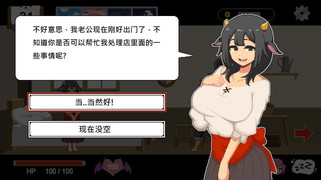 水电工幻想 Handyman Fantasy / ハンディマン・ファンタジー v25.12.19 PC端 官中高清完整版 预览图