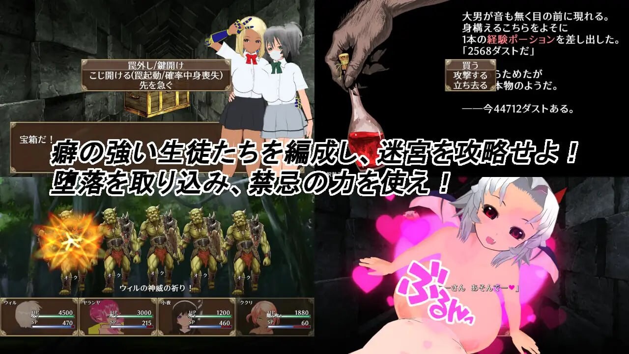 魅魔与猎魔人魅魔と魔狩人 PC端 汉化版 预览图