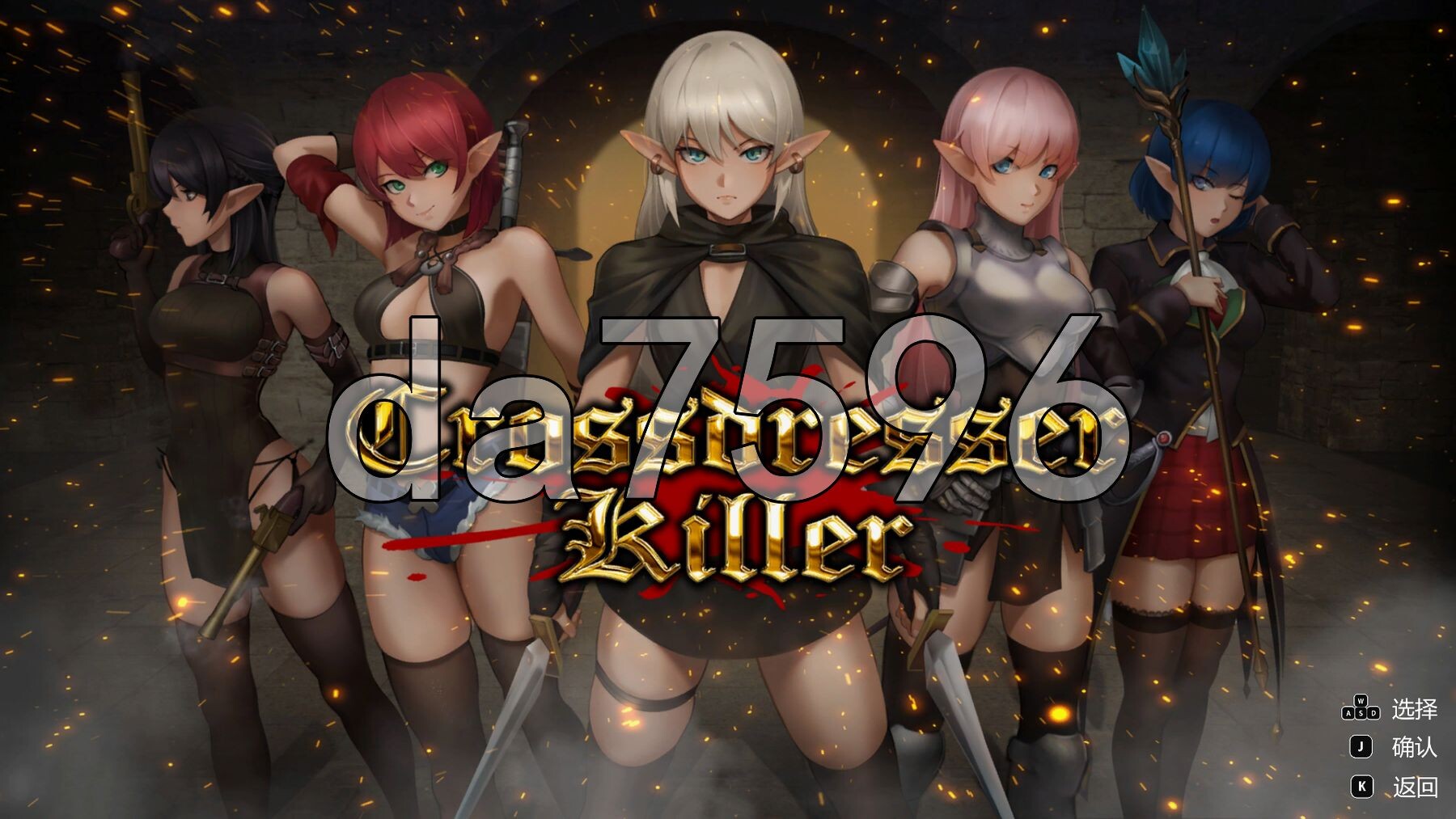 变装杀手 Crossdresser Killer v1.1.1 官方中文步兵版 PC端 步兵 预览图