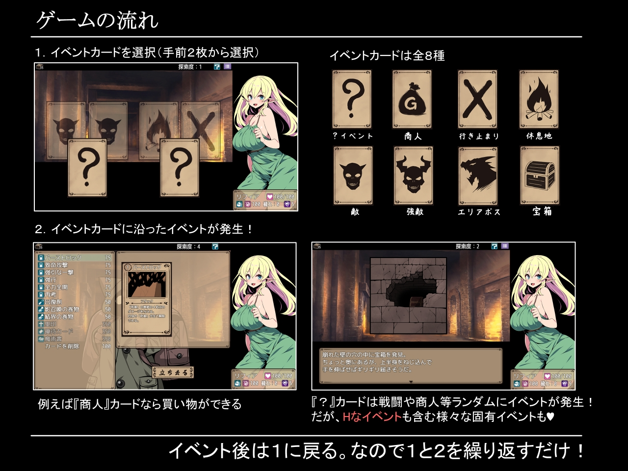 更新[日式RPG/淫乱/巨乳爆乳] 精灵少女莉菲雅与梦幻迷宫 エルフ少女リフィアと夢幻の迷宮 Ver1.06 PC端 AI汉化完整版 预览图