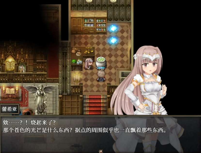 苍色之光与魔剑锻造师蒼キV1.04R build 25121802 官方中文正式步兵版 PC端 官中步兵 预览图