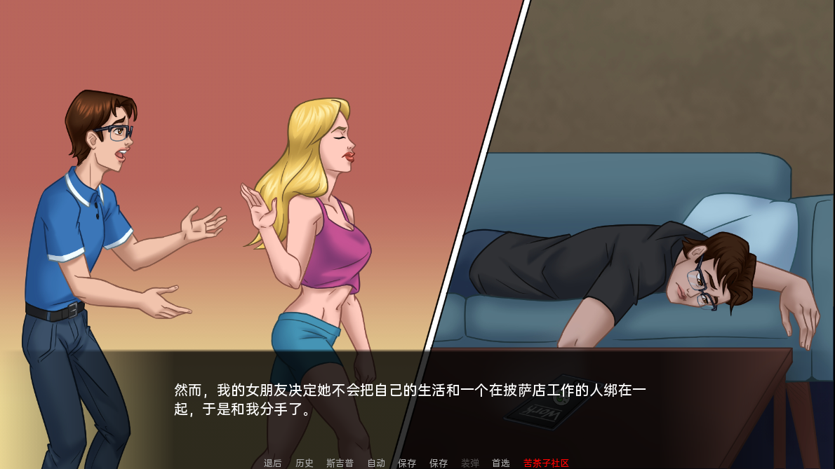 我的催眠家庭 My Hypnotized Family EP.2 v0.40 PC+安卓汉化版 双端 AI汉化版 预览图