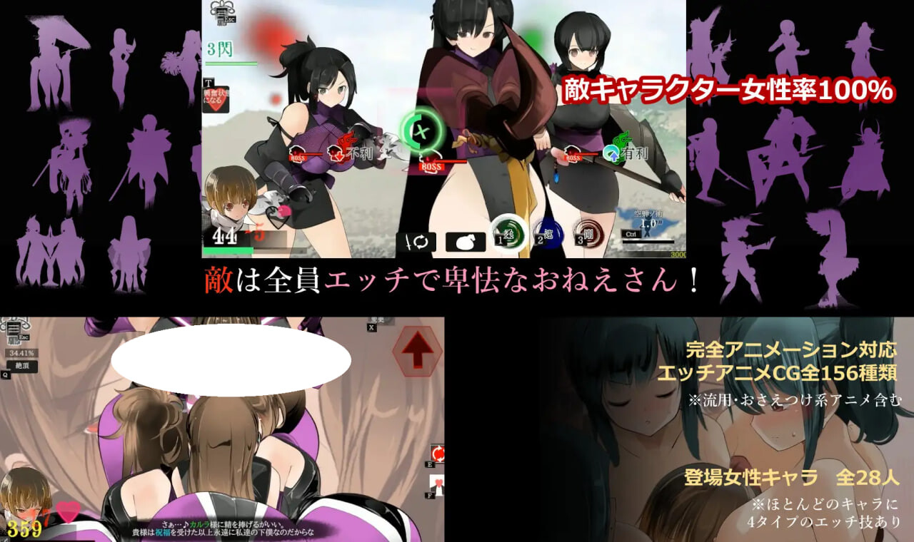 更新[日式ACT] 姐系少年剑戟ACT おねショタ剣戟ACT 廻るハゴコロ v25.11.13 生肉版+自带全回想 PC端 完整版 预览图