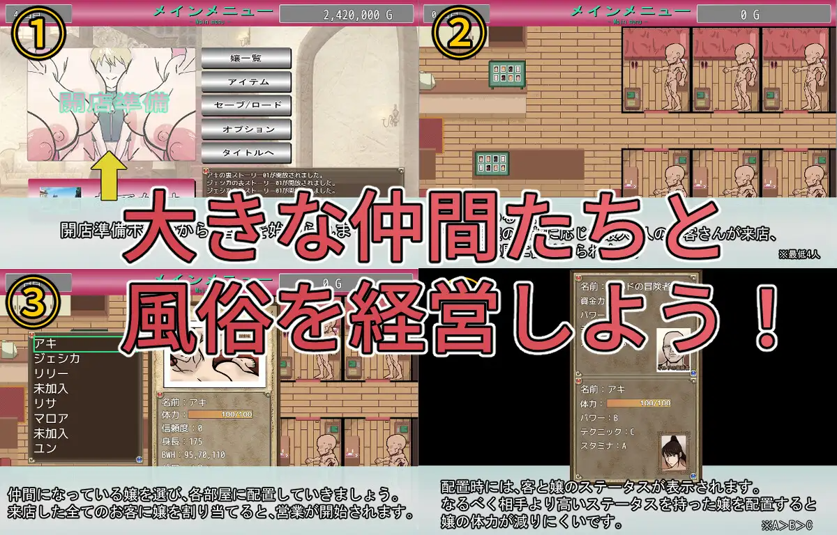 新作[探索RPG/被NTR/绿奴] 侍从君的风俗经营 従者クンの風俗経営 v1.0.2 AI汉化版+自带全回想 PC端 AI汉化完整版 预览图