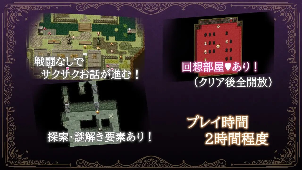 莉丝缇与勃奇诺村 Risty and the Village of Bocchino Steam官中步兵版 PC端 官中高清完整版 预览图