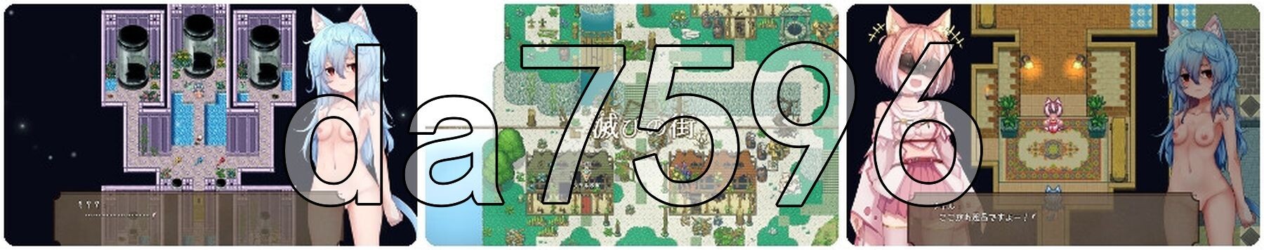 毁灭之城的异乡人 滅びの街のエトランジェ-Etranger in the city of doom - Ver1.02 PC端 AI汉化完整版 预览图