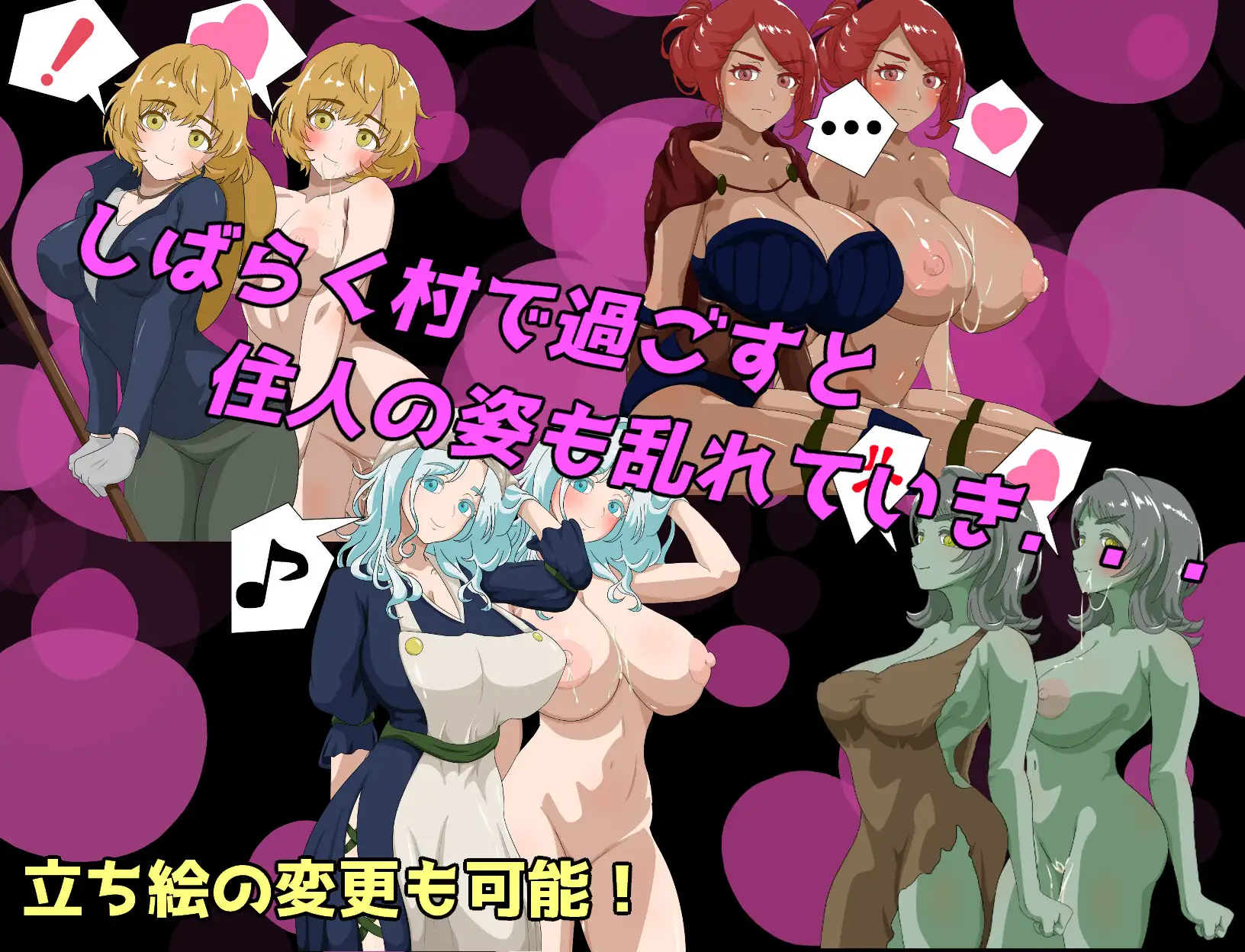 新作[爆款RPG/强X/野战] NPC奸 初始村庄篇 ～转生到游戏世界所以对NPC为所欲为尽情侵犯～ NPC姦 最初の村編 〜ゲームの世界に転生してしまったのでNPCを好き放題に犯し尽くす〜 PC端 AI汉化完整版 预览图