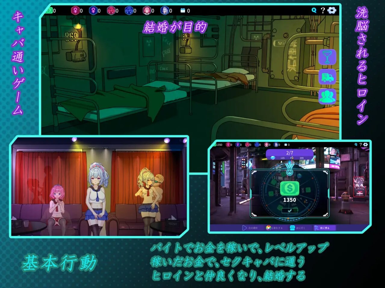 欢迎来到性感酒吧 セクキャバへようこそ!! v1.00 PC端 官中版 预览图