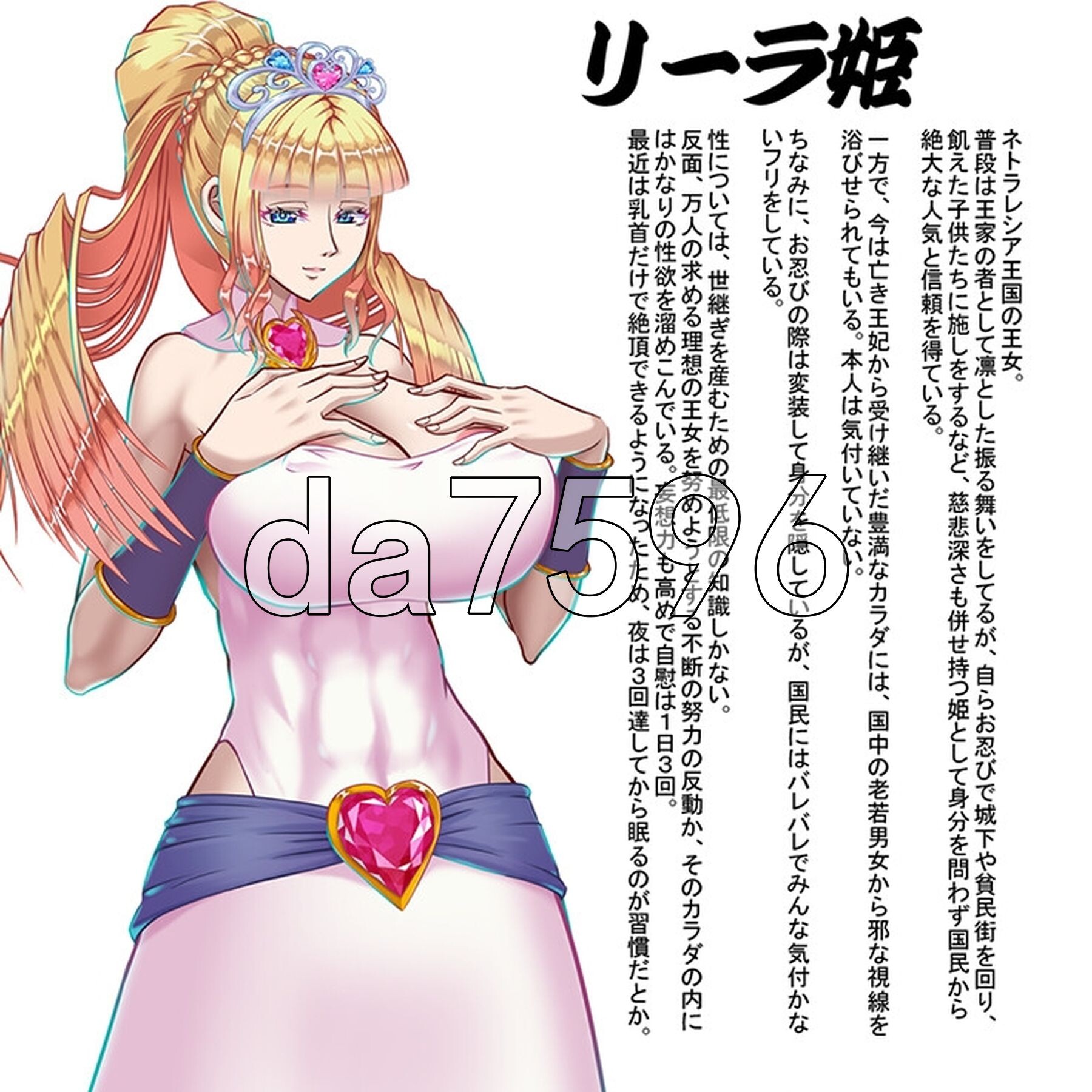现在可不是慢悠悠练级的时候！ちんたらレベル上げてる場合じゃねえ！ 双端 AI汉化更新版 预览图