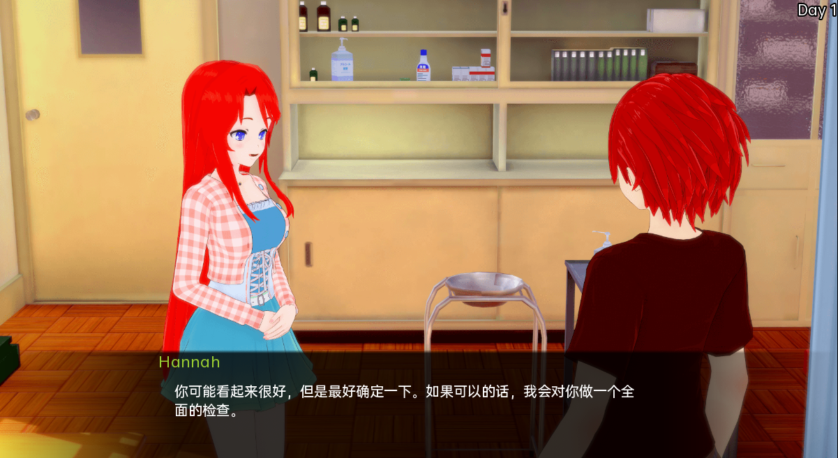 秘密岛 神秘岛 Secret Island v0.15.4.0 双端 汉化版 预览图