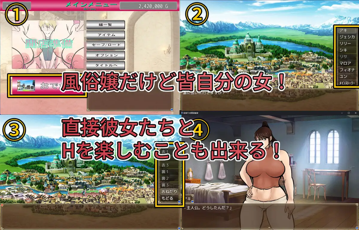 增添AZ[探索RPG/被NTR/绿奴] 侍从君的风俗经营 従者クンの風俗経営 v1.0.2 内嵌AI汉化版 双端 预览图
