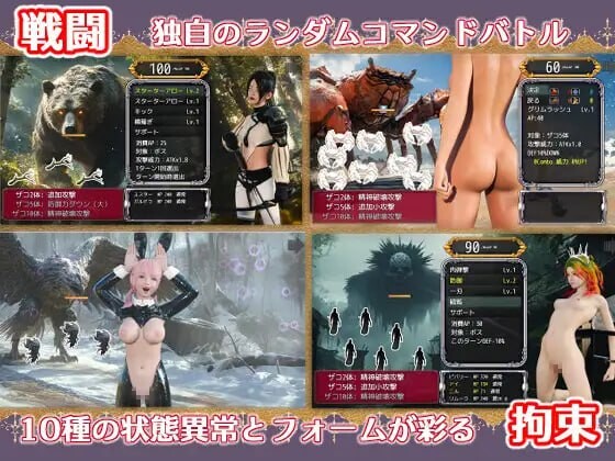 幕后主脑 マスターマインド v1.0.0 PC端 汉化版 预览图