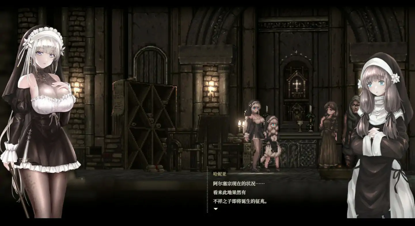 哥特少女勇与魔城2 SiNiSistar2 v1.2.1 官中版+去码补丁 PC端 预览图