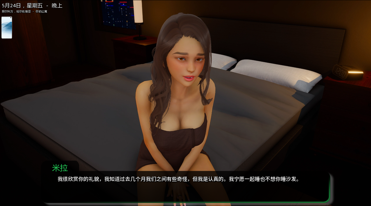 心动工作室 Studio Hearts 0.2.0 双端 AI汉化版 预览图