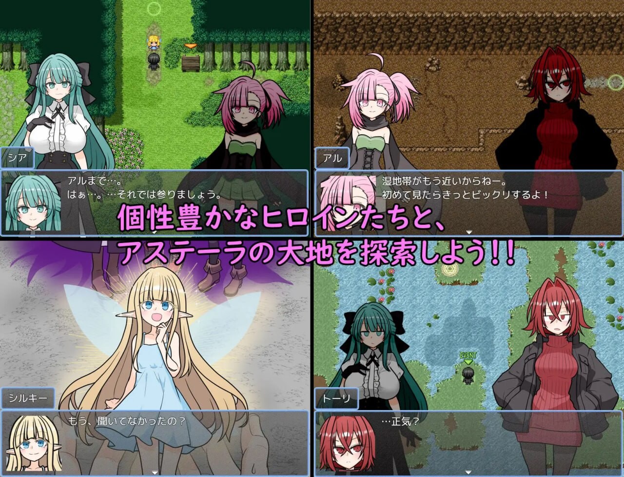 阿斯特拉传说 ASTELLA SAGA-アステーラ サーガ PC端 汉化版 预览图