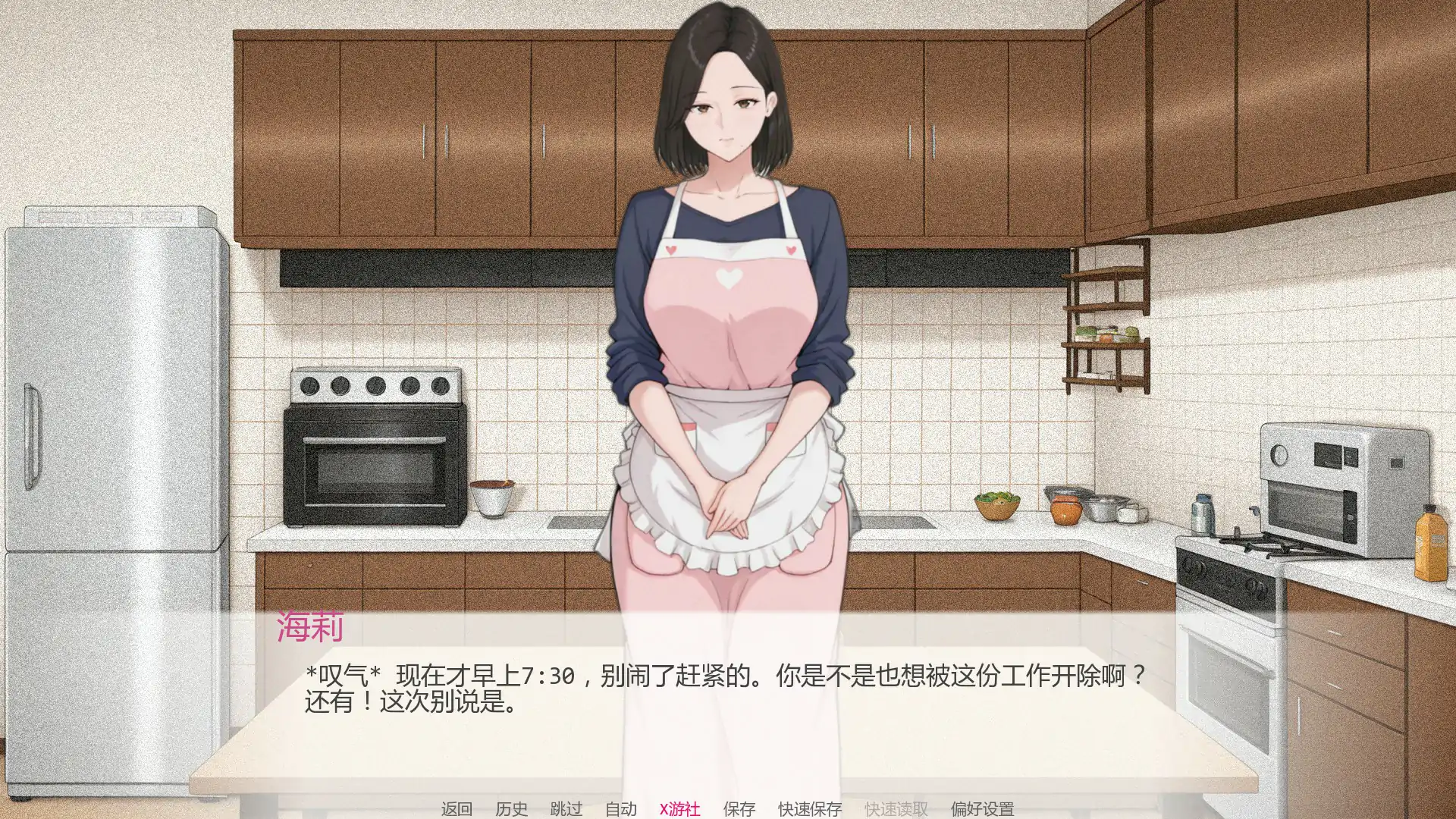 我的妻子有点不对劲 Something Is Wrong with My Wife 1.0 PC端 AI汉化版 预览图