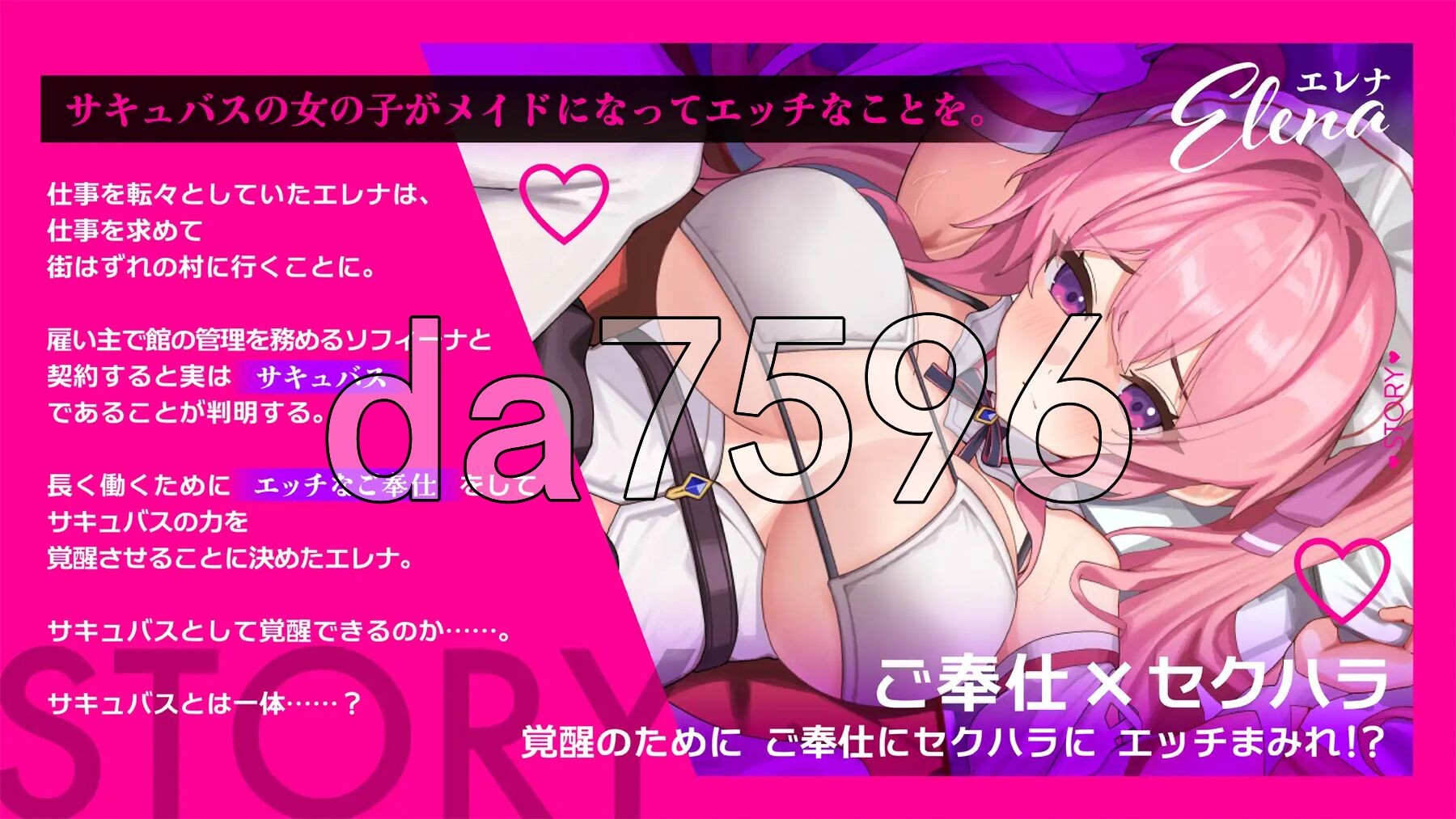 艾蕾娜的侍奉诱惑！ エレナのご奉仕テンプテーション！v1.0.2 Steam官中完整版本 PC端 预览图