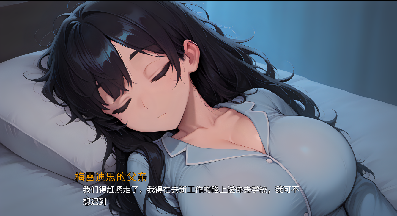 钻石记忆 Diamond Memories 0.4 双端 AI汉化版 预览图