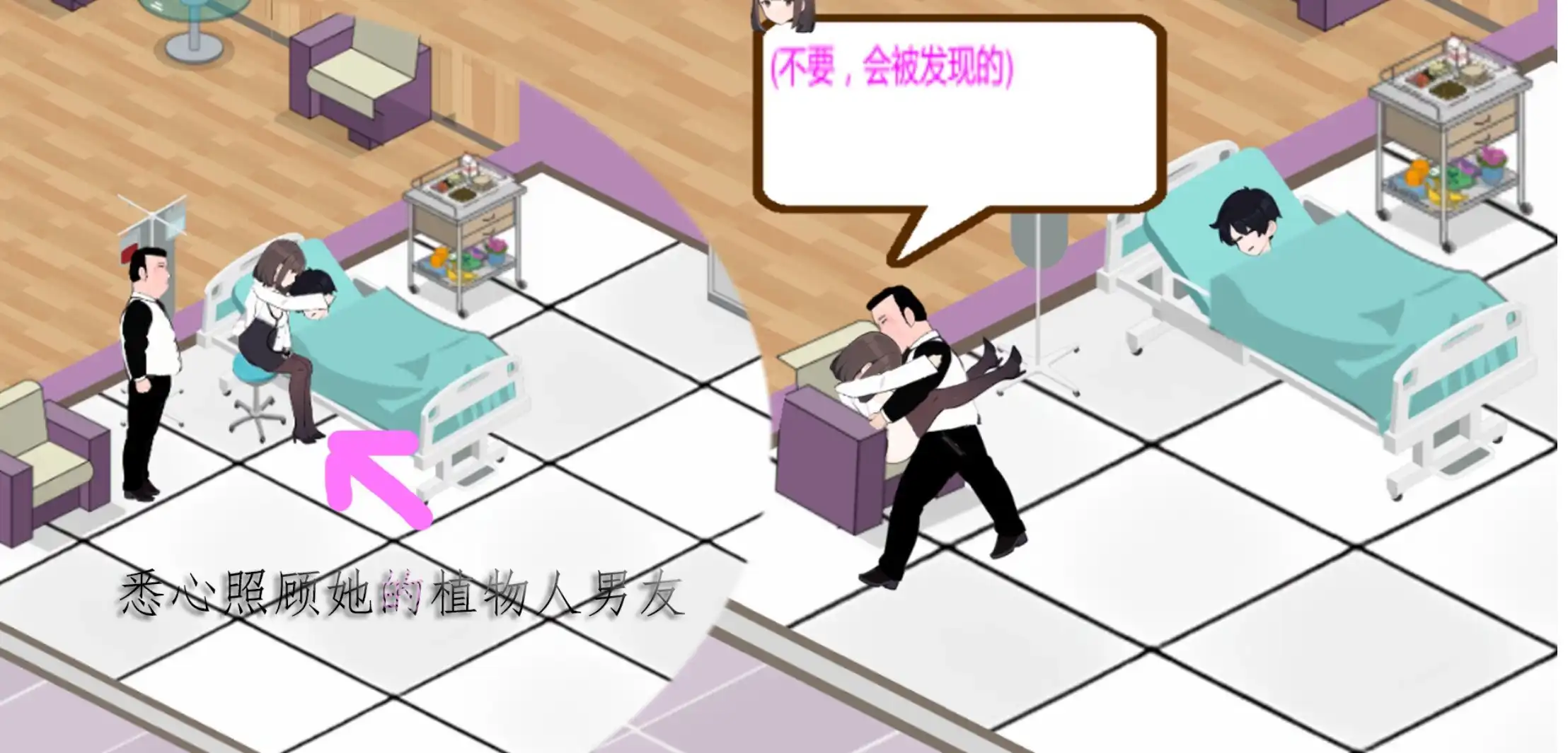 黑山综合医院 黒山総合病院 BM General Hospital v3.5.7 官方中文步兵版 PC端 官中步兵 预览图