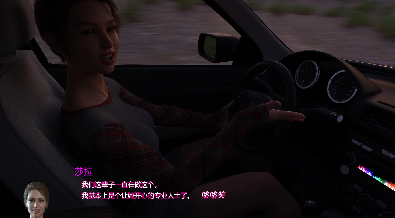 秘密与承诺 Secrets and Promises 0.05 双端 AI汉化版 预览图
