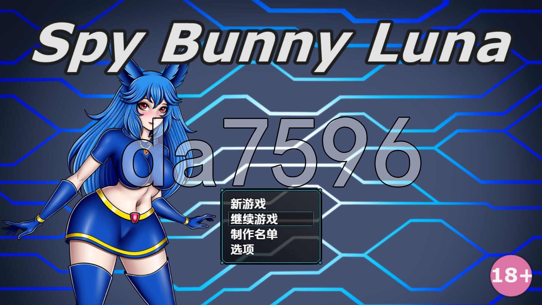 间谍兔女郎露娜Spy Bunny Luna v0.6.5 双端 AI汉化版高清版 预览图