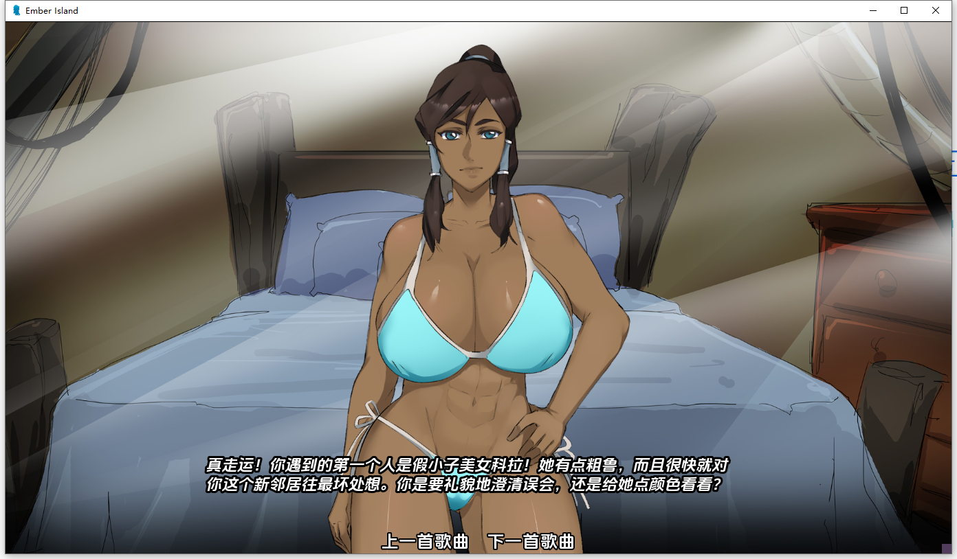 灰烬岛 Ember Island v0.21 双端 AI汉化版 预览图