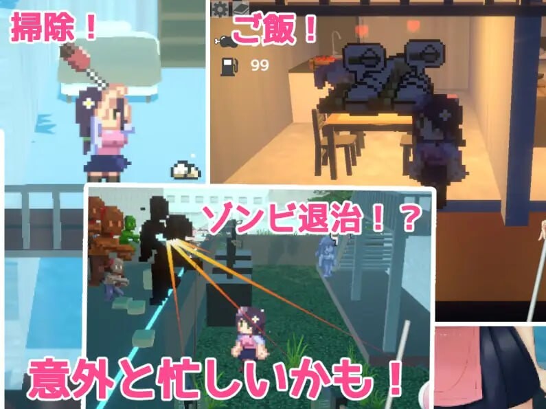 集合！特殊角色庄园 あつまれ！ふたなり荘 v1.1 PC端 日文原版 预览图