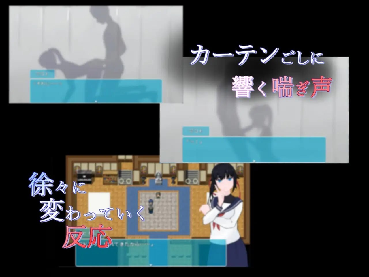 窗帘的另一侧 NTR カーテンのむこう NTR PC端 汉化版 预览图