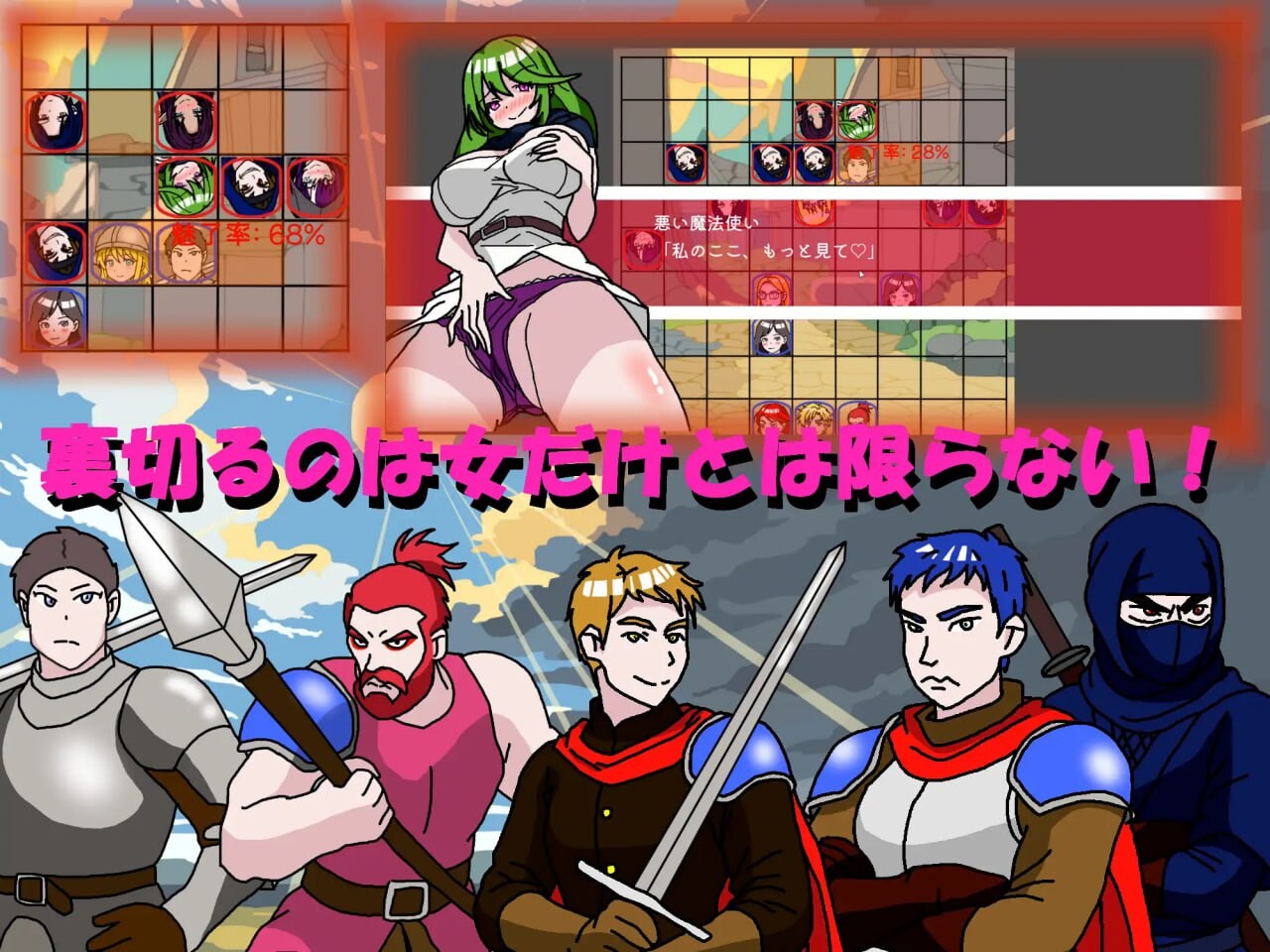 NTR 策略 NTR Strategy v1.0.5 PC端 日文原版 预览图