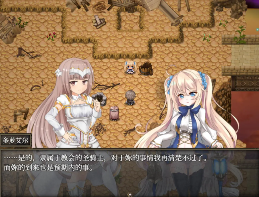 苍色之光与魔剑锻造师蒼キ光と魔剣の鍛冶師 V1.05R 官方中文正式高清版 PC端 官中高清版 预览图