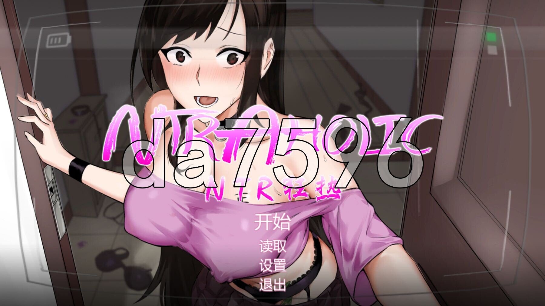 NTR狂热 NTRaholic V5.1.15s PC端 Steam官中步兵版 预览图