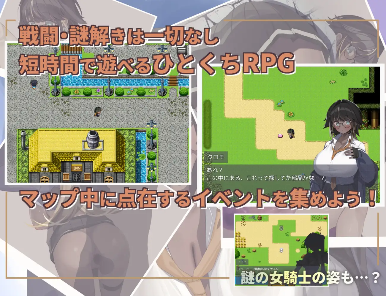 新作[探索RPG/战斗/解谜] 不请自来的少女与异世界转移 押しかけ少女と異世界転移 PC端 AI汉化更新版 预览图
