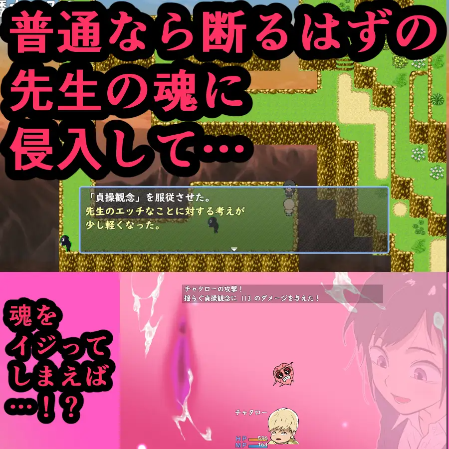 鬼萨魂！ キサタマ！ AI汉化版+自带全回想 PC端 AI汉化完整版 预览图