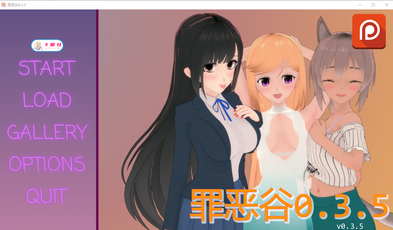 罪恶谷0.v0.3.5 双端 AI汉化版 预览图