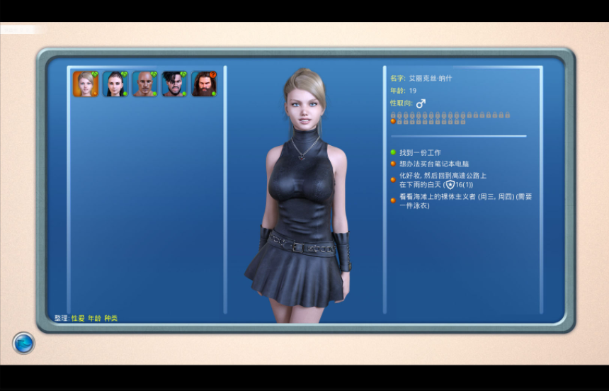 光明过去 激情燃烧的岁月 Bright Past v1.004 双端 汉化版 预览图