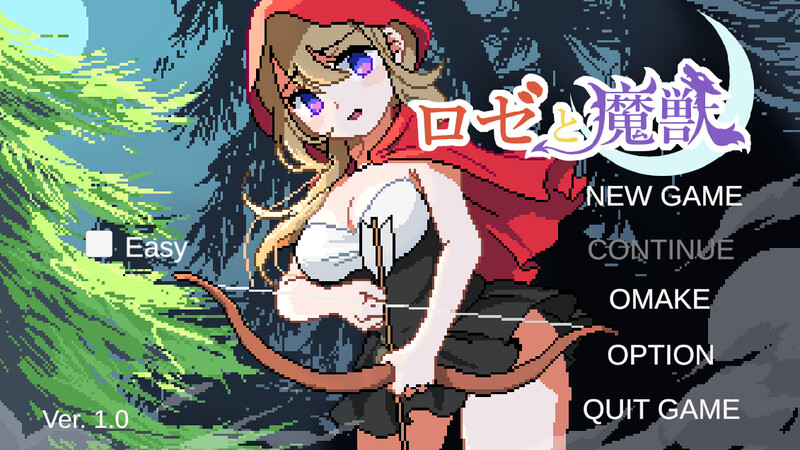 更新[日式ACT/异种X/动态] 蔷薇与魔兽 ロゼと魔獣 v1.70 生肉版 PC端 高清版 预览图