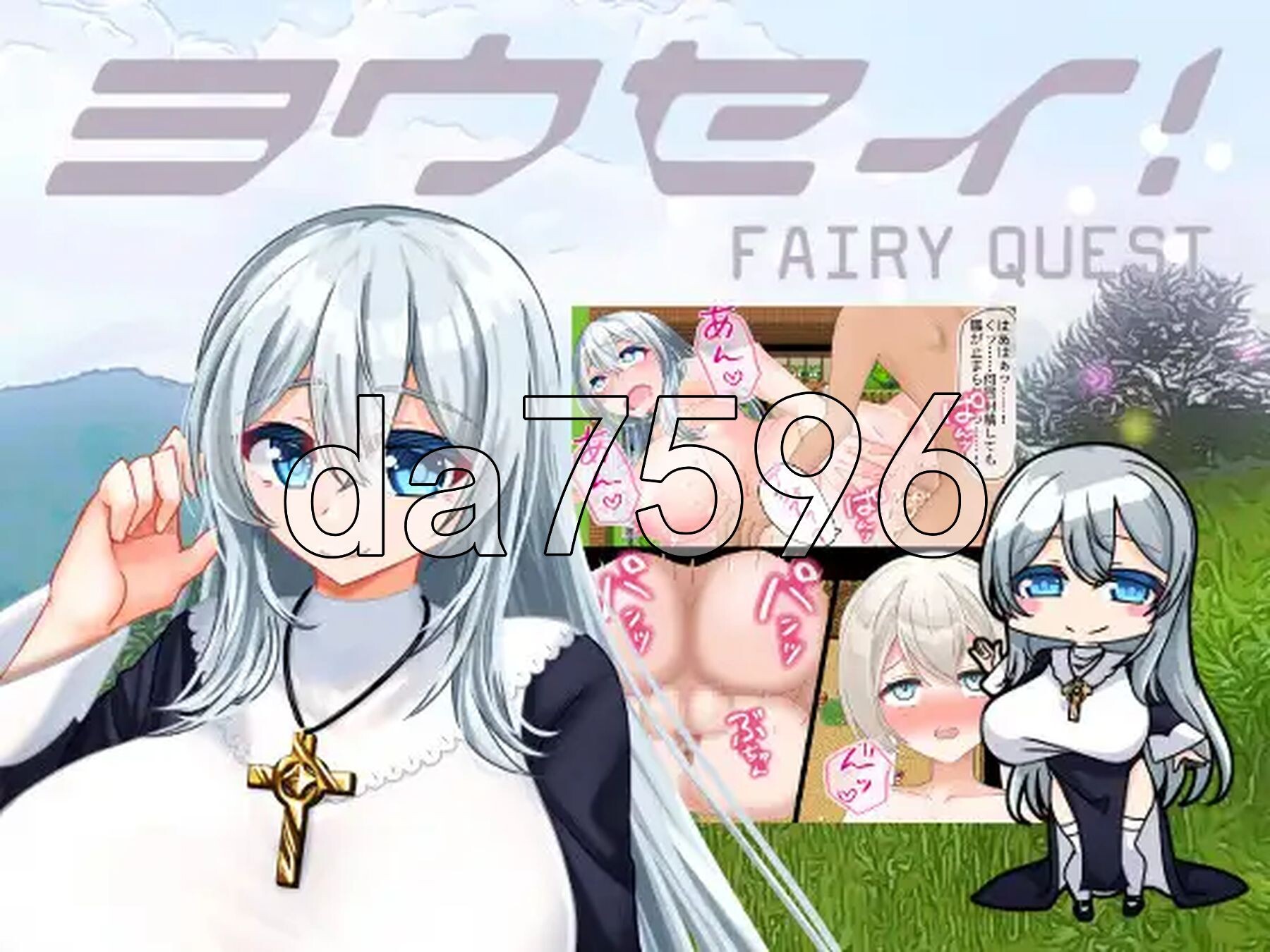 妖精 ヨウセイ！ v1.1 双端 AI汉化版 预览图